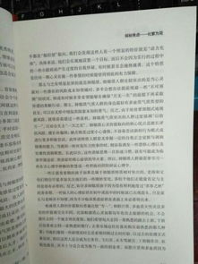 (心理发展指个体从出生成熟衰老直至死亡)生命之旅，个体从出生到死亡的成长轨迹解析